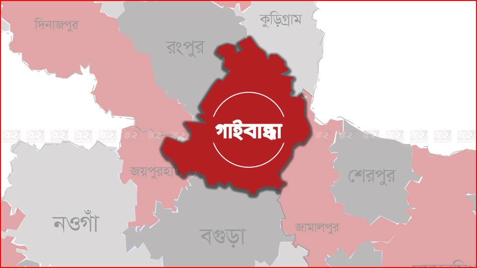 গোবিন্দগঞ্জে এক গৃহবধুর লাশ উদ্ধার