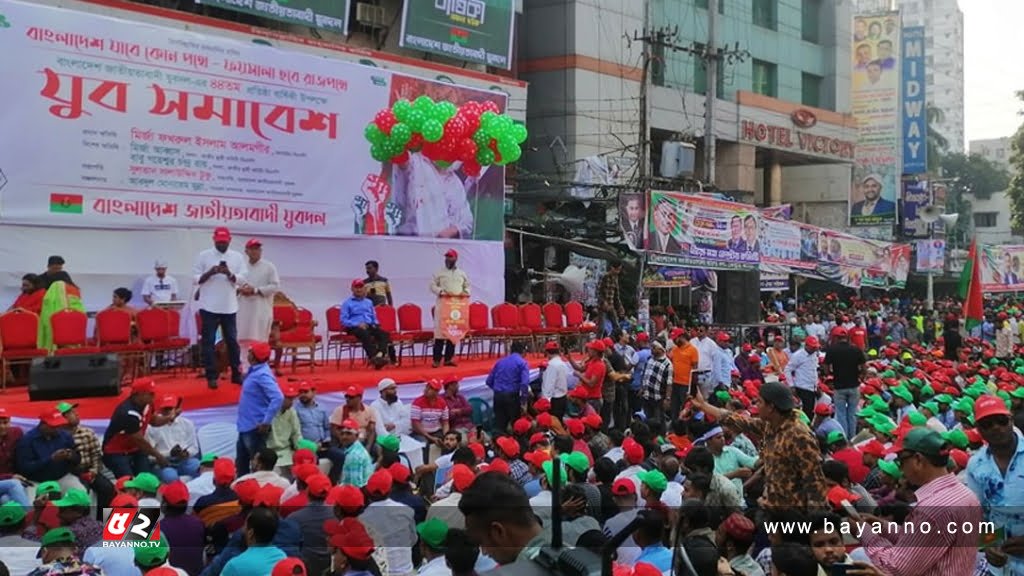 নয়াপল্টনে বিএনপির যুবদলের ৪৪তম প্রতিষ্ঠাবার্ষিকী