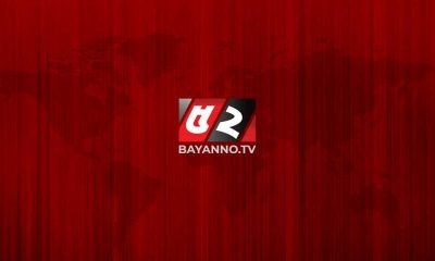 Bayanno Television