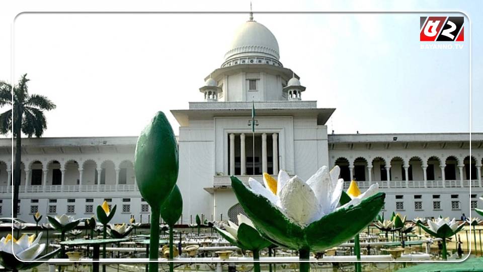 ৪৪ দিন পর খুলছে সুপ্রিম কোর্ট