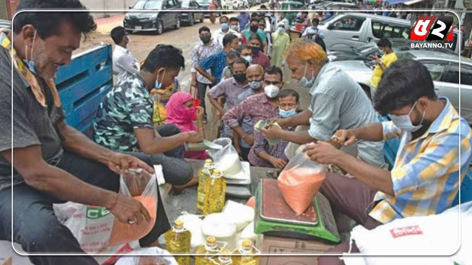 ফ্যামিলি কার্ডধারীরা টিসিবি’র পণ্য পাবে আজ