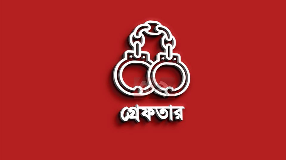 মাদকবিরোধী অভিযানে গ্রেপ্তার ৪৬