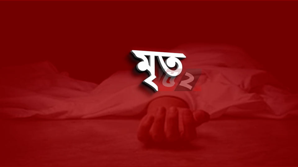 ইউনিয়ন আওয়ামী লীগের সহসভাপতির গলাকাটা মরদেহ উদ্ধার