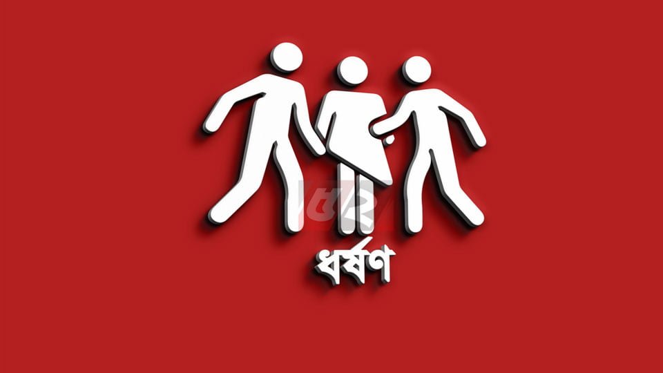 ধর্ষণের পর ফের গণধর্ষণ