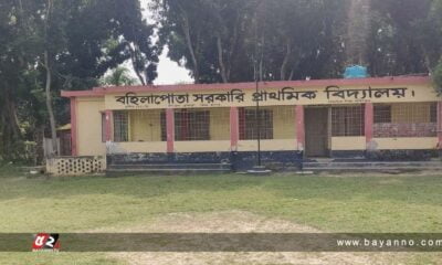 থাপ্পড়