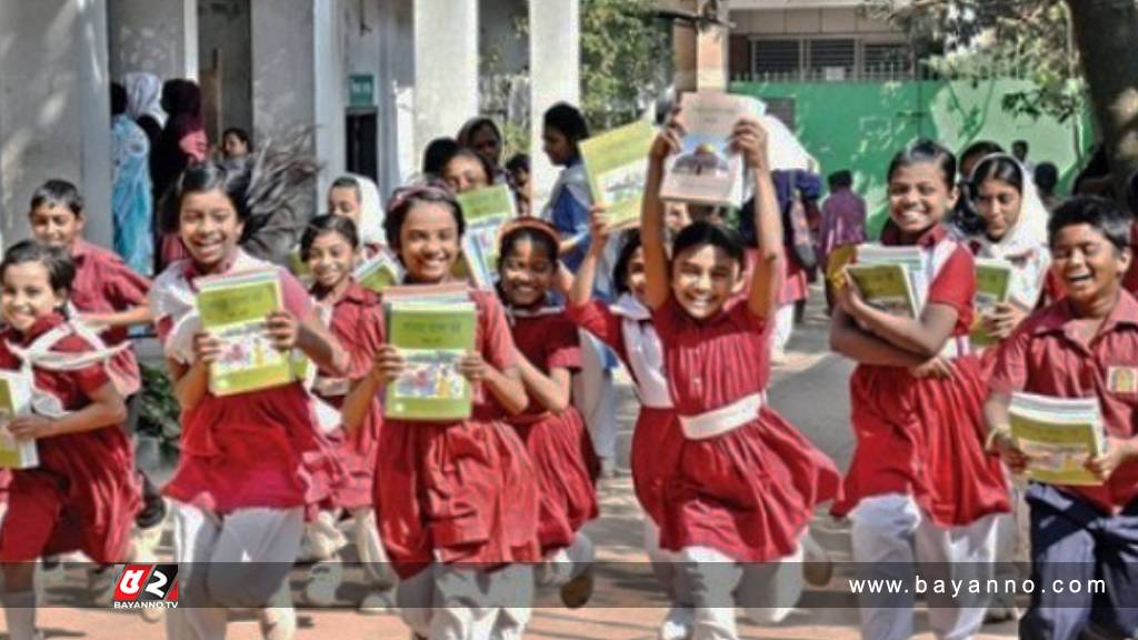 ১৬ নভেম্বর থেকে স্কুলে ভর্তির আবেদন শুরু