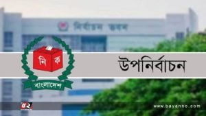 ঝিনাইদহ-১ আসনে উপনির্বাচন ৫ জুন