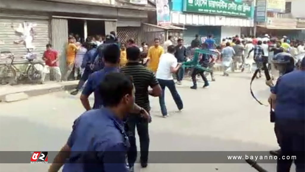 পুলিশের সঙ্গে বিএনপির সংঘর্ষ-গুলি