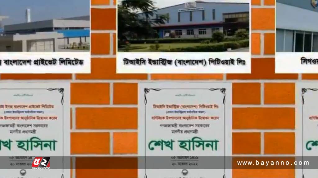 অর্ধশত শিল্প ও অবকাঠামো উদ্বোধন করলেন প্রধানমন্ত্রী