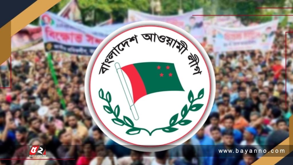 ৯ ডিসেম্বর ঢাকা মহানগর দক্ষিণ আওয়ামী লীগের সমাবেশ