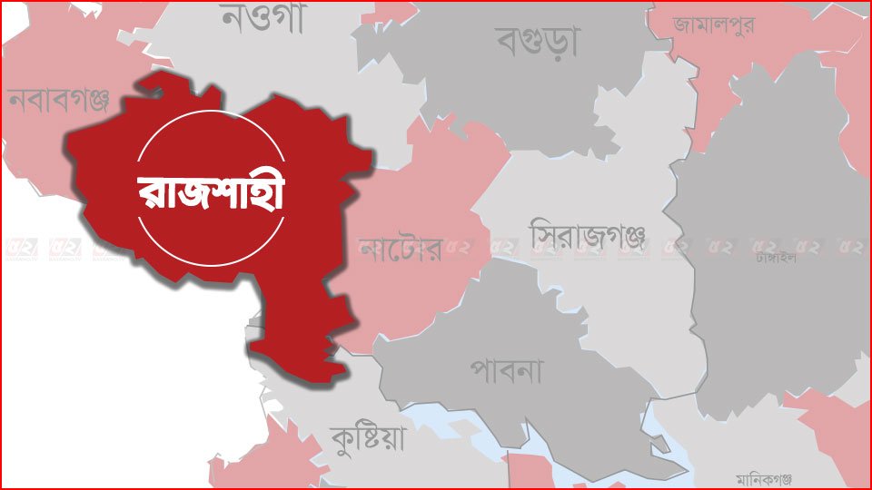 রাবিতে অনুষ্ঠিত হলো আন্তর্জাতিক কনফারেন্স