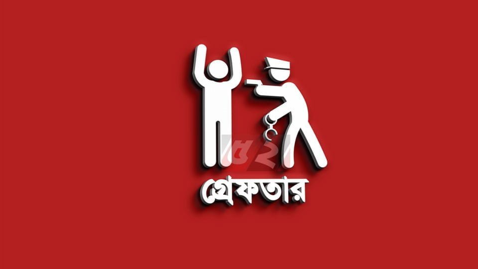 রাজধানীতে গ্রেপ্তার ২৭