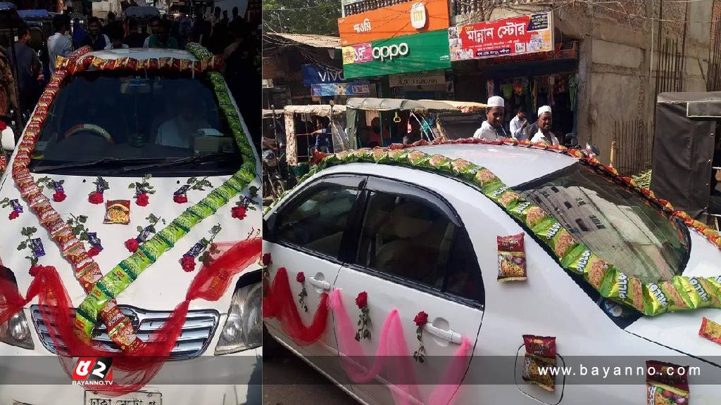 চিপস আর ঝালমুড়ির প্যাকেটে সাজানো হলো বরের গাড়ি!