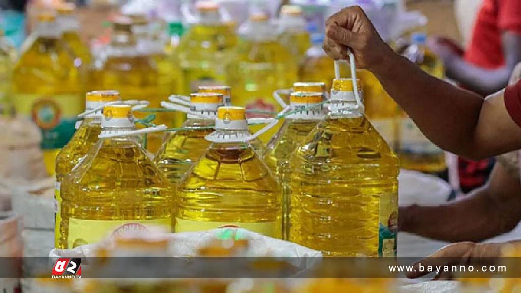 ১ কোটি ৪৫ লিটার সয়াবিন ও রাইস ব্র্যান তেল কিনবে টিসিবি