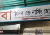 প্রসব