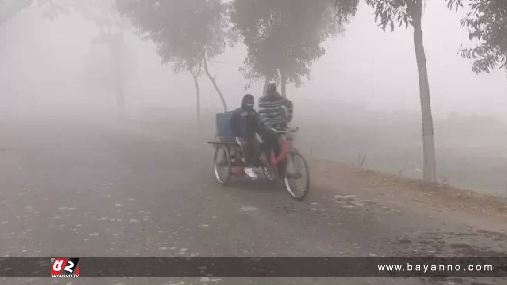 দিনাজপুরে তাপমাত্রা নামল ৯.৮ ডিগ্রিতে