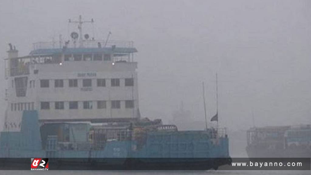 ৪ ঘণ্টা পর দৌলত‌দিয়া-পাটু‌রিয়ায় ফে‌রি চলাচল শুরু