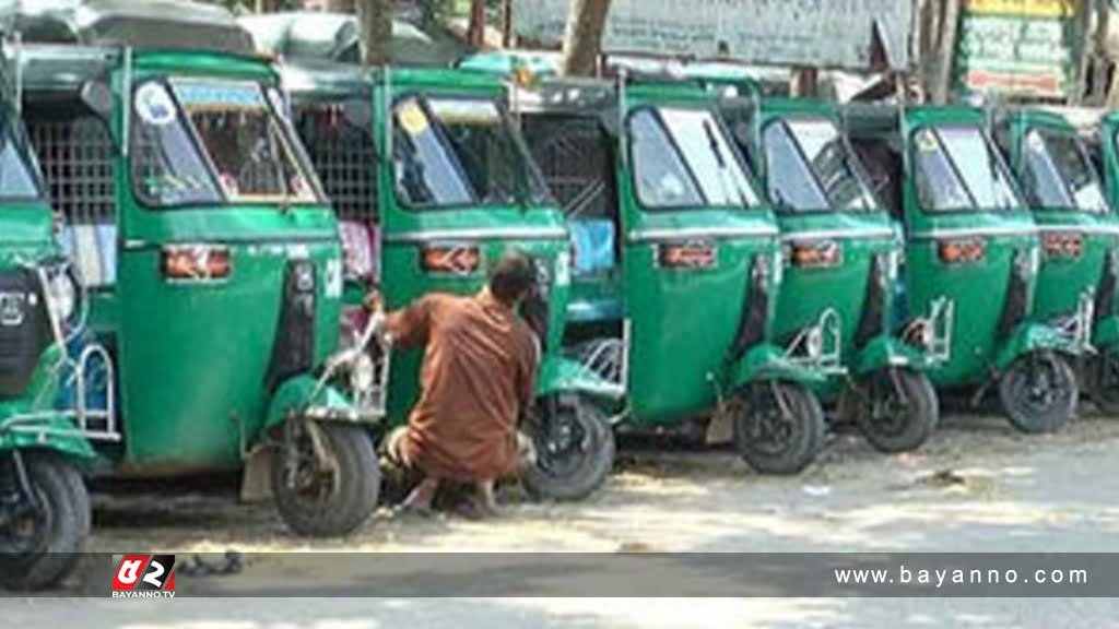 সিএনজির লুকিং গ্লাস বাইরে প্রতিস্থাপনের নির্দেশ