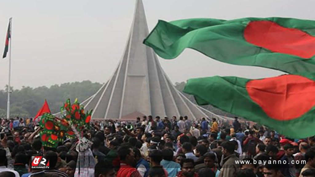 স্মৃতিসৌধে শ্রদ্ধা জানাতে সর্বসাধারণের ঢল