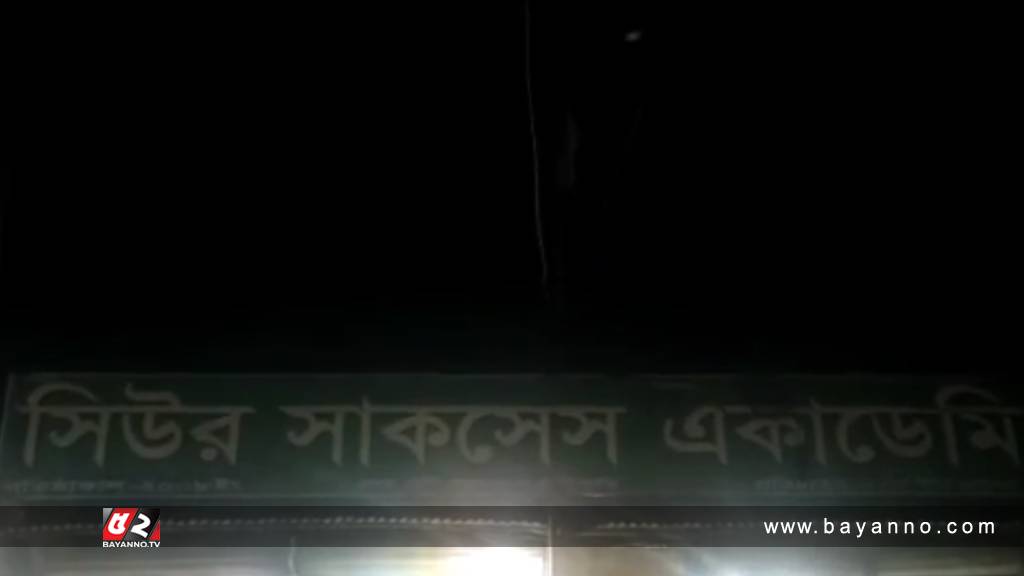 কোচিং করতে না চাওয়ায় শিক্ষার্থীকে মারধর