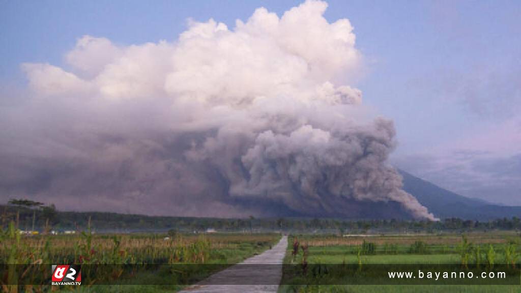 মাউন্ট সেমেরুর জেগে ওঠায় সতর্কতা জারি