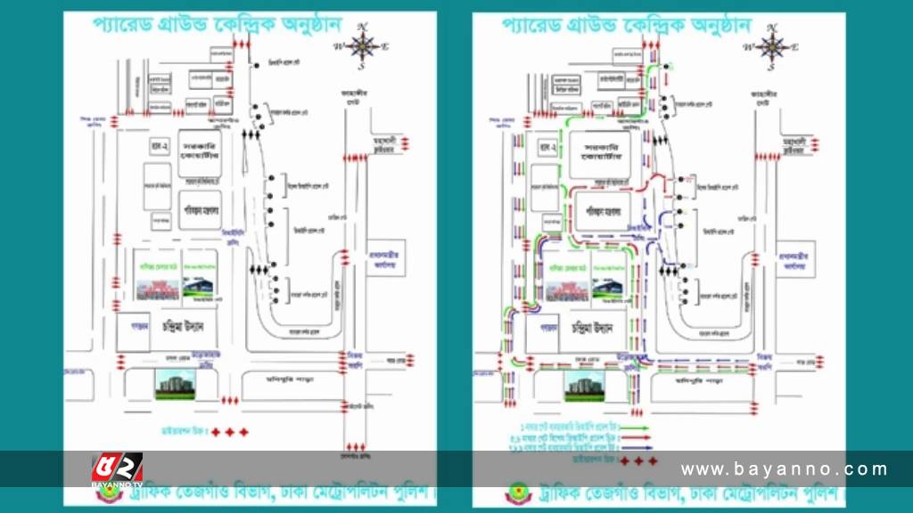 যেসব সড়ক ১৬ ডিসেম্বর এড়িয়ে চলবেন