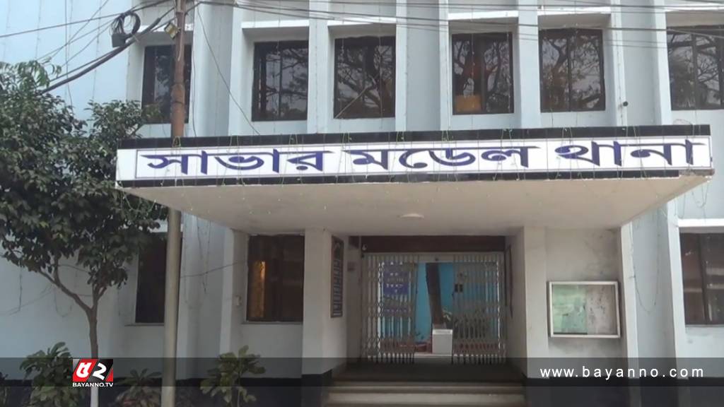 সাভারে পোশাক কারখানায় আগুন, গ্রেপ্তার ২