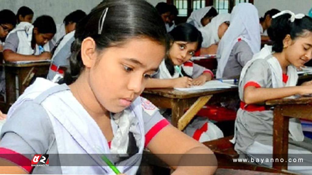 পেছাল প্রাথমিক বৃত্তি পরীক্ষা, নতুন তারিখ ঘোষণা