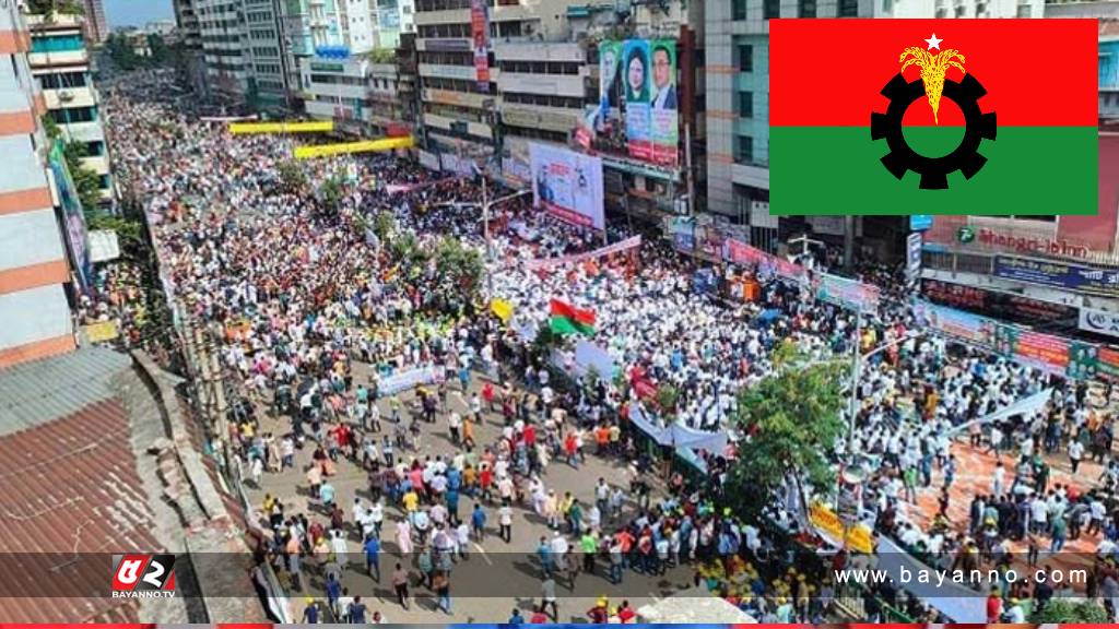 নয়াপল্টন থেকে বাংলামোটর গণমিছিল করতে চায় বিএনপি