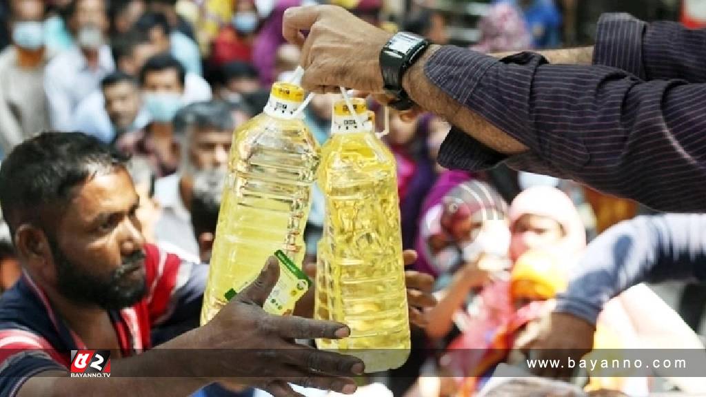 ২ কোটি ৯ লাখ লিটার সয়াবিন তেল কিনবে টিসিবি