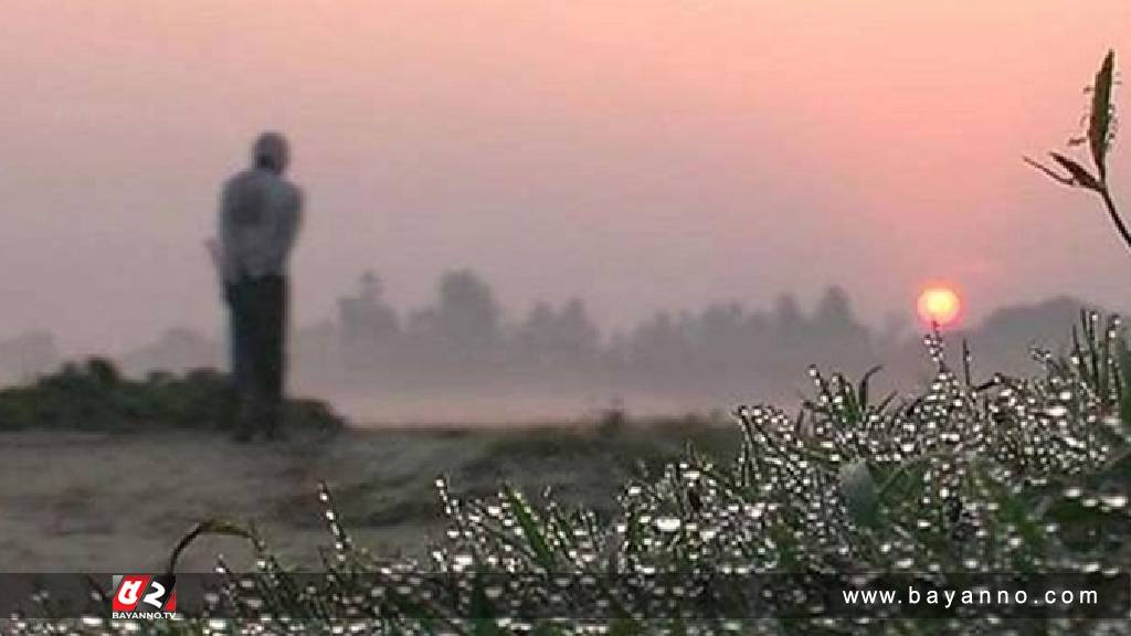 কমতে শুরু করেছে শীতের তাপমাত্রা