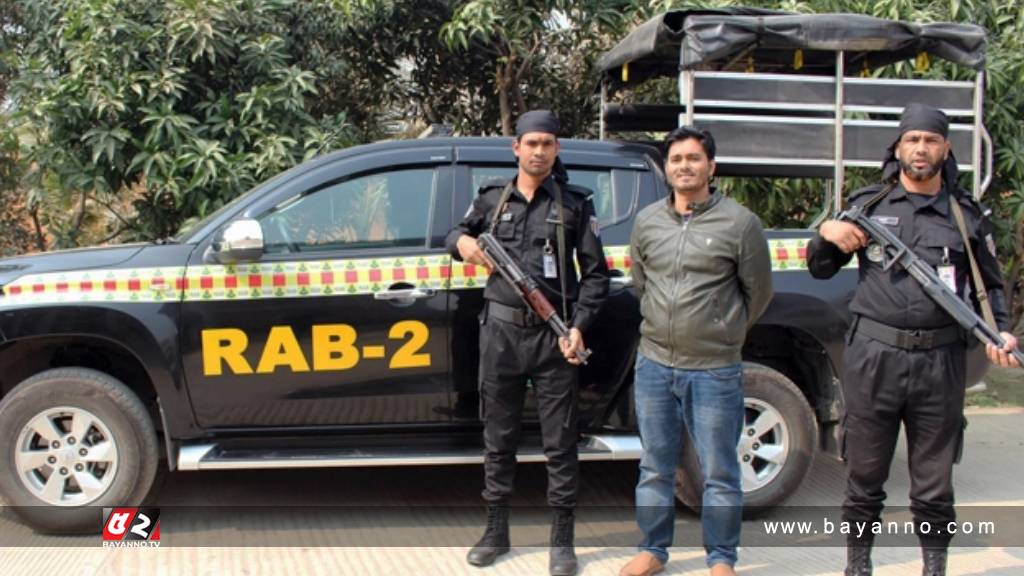 ১১ বছর পর গ্রেপ্তার হিযবুত তাহরীরের শীর্ষ নেতা