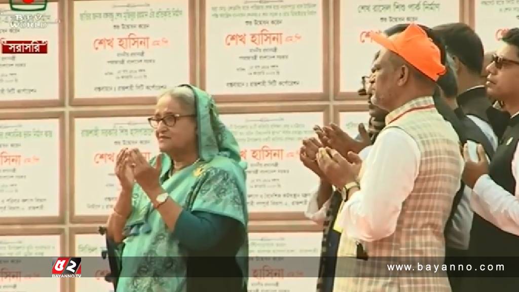 রাজশাহীতে ২৬ প্রকল্প উদ্বোধন করলেন প্রধানমন্ত্রী