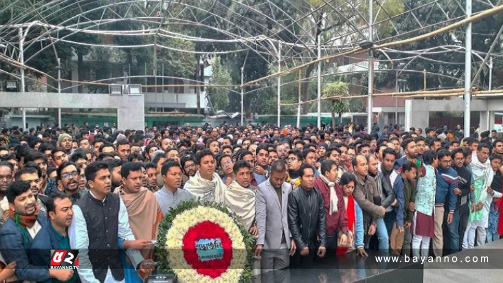 ছাত্রলীগের প্রতিষ্ঠাবার্ষিকী আজ, বঙ্গবন্ধুর প্রতিকৃতিতে  নেতাকর্মীদের শ্রদ্ধা