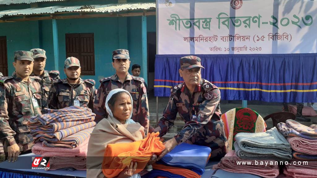 বিজিবির বিনামূল্যে চিকিৎসা সেবা ও শীতবস্ত্র বিতরণ