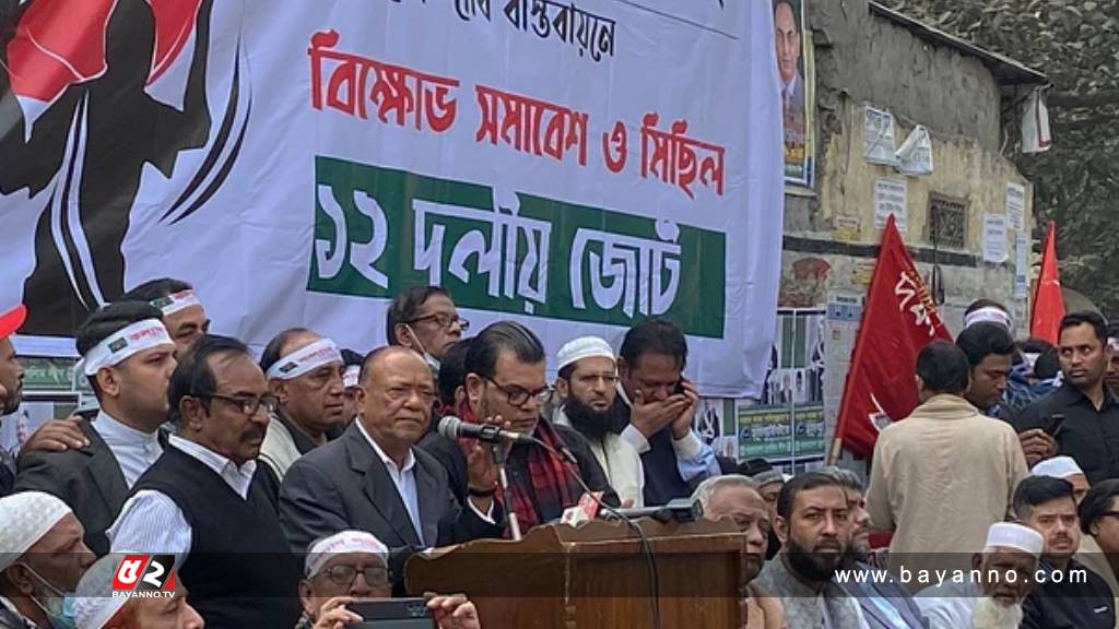 সরকার হটাতে দরকার হলে সুনামির সৃষ্টি করবো: মিন্টু