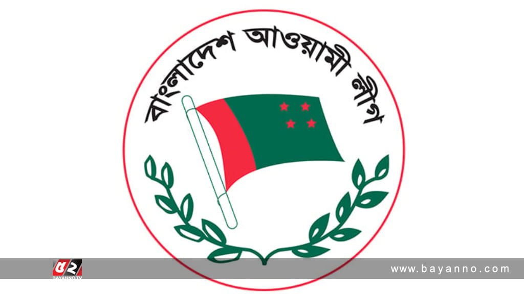 আ.লীগের কার্যনির্বাহী কমিটির সদস্য হলেন যারা