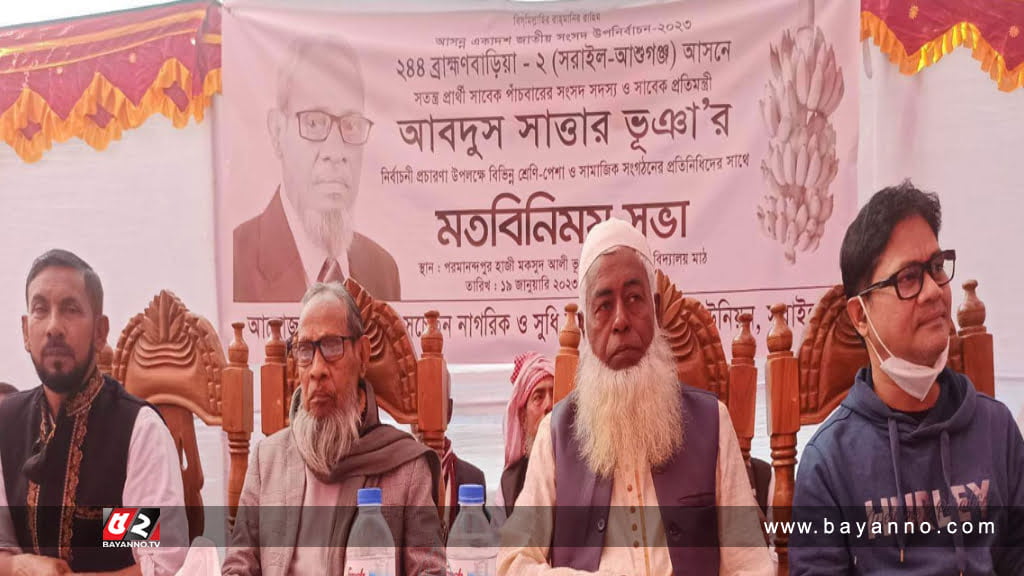 বিএনপি থেকে বহিষ্কৃত সাত্তার উপনির্বাচনে ক্ষমতাসীন নেতাদের সঙ্গে