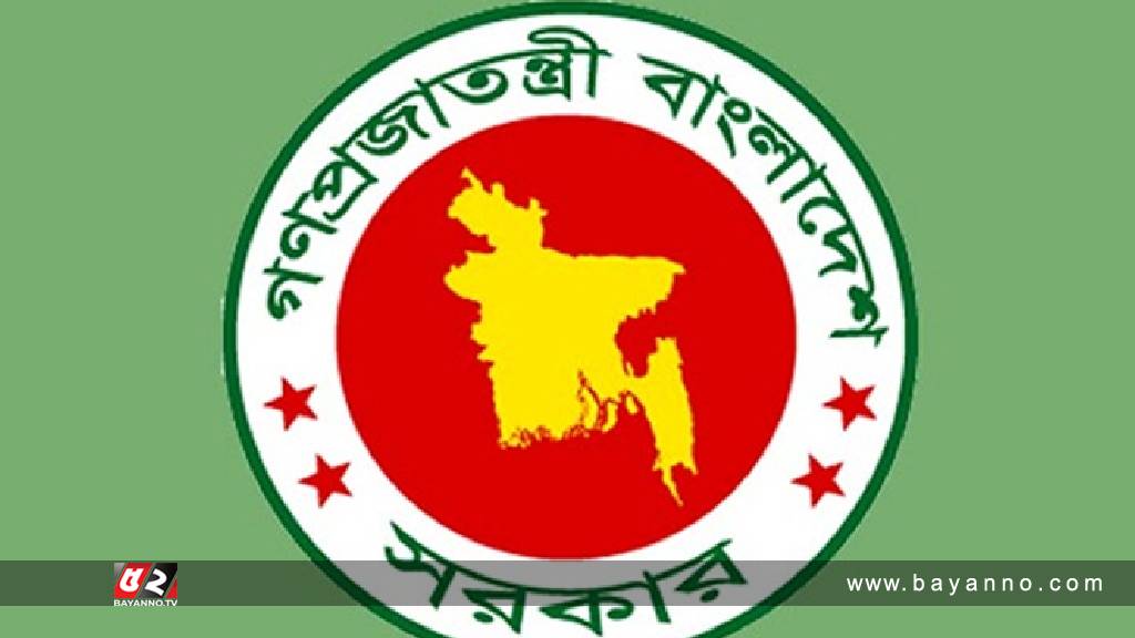 উপসচিব পদে ২৪০ কর্মকর্তার পদোন্নতি