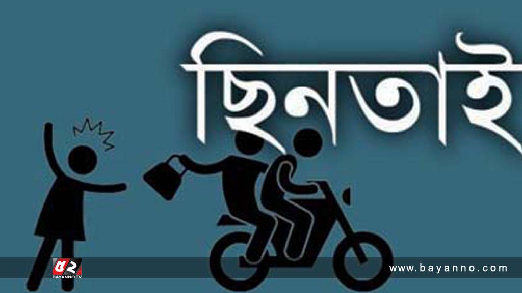 ‘ধাক্কা পার্টি’র ফাঁদে রাজধানীবাসী