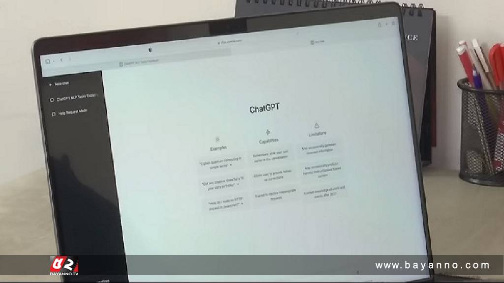 যেকোনো প্রশ্নের উত্তর আছে 'চ্যাটজিপিটি'র কাছে