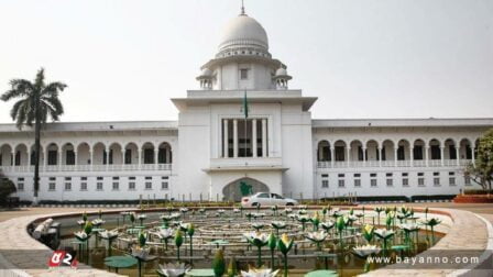 ভিকারুননিসা