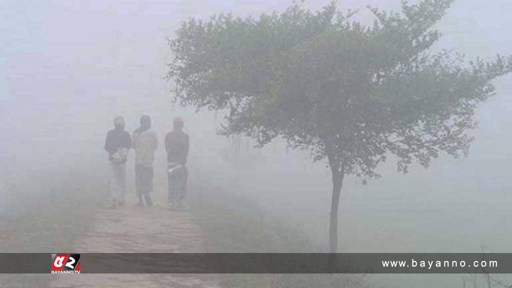 শীতের দাপটে কাঁপছে নওগাঁ