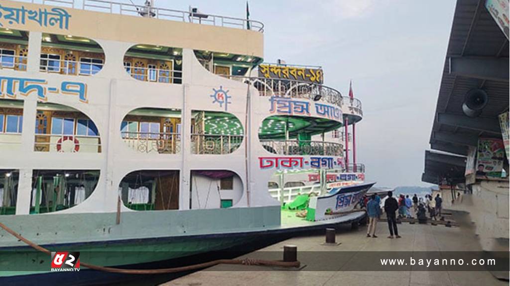 এমভি সুন্দরবন লঞ্চে স্টাফদের সংঘর্ষে কেবিন ইনচার্জ নিহত