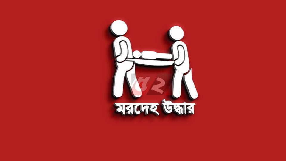 উড়ালসড়ক থেকে পড়ে তরুণীর মৃত্যু