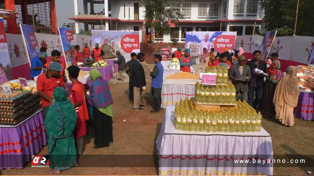 কুড়িগ্রামে বিদ্যানন্দ ফাউন্ডেশনের গরীবের সুপার সপ