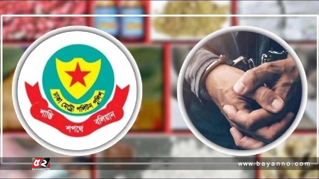 ঢাকায় নিয়মিত মাদকবিরোধী অভিযানে গ্রেপ্তার ৪৭