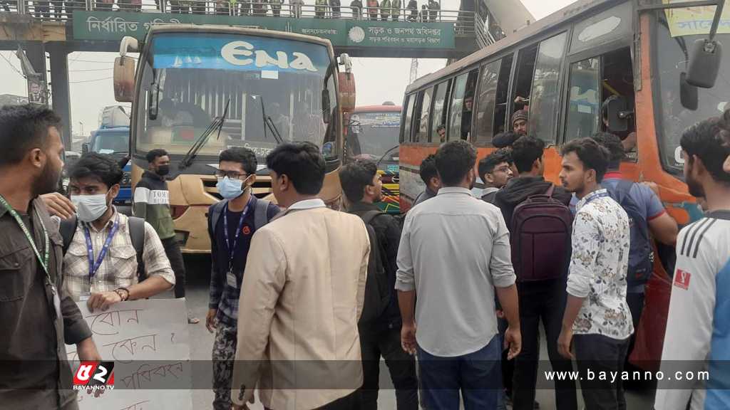 বিমানবন্দর সড়কে আজও শিক্ষার্থীদের বিক্ষোভ, যান চলাচল বন্ধ