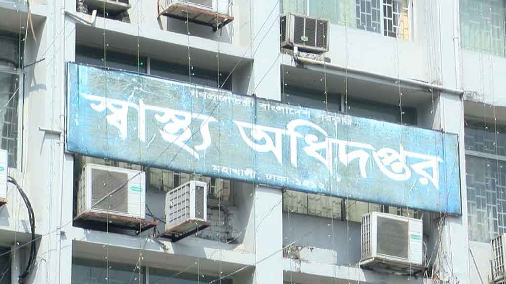 হাইকোর্টে তলবের পরপরই কারাগারে চিকিৎসক পদায়ন