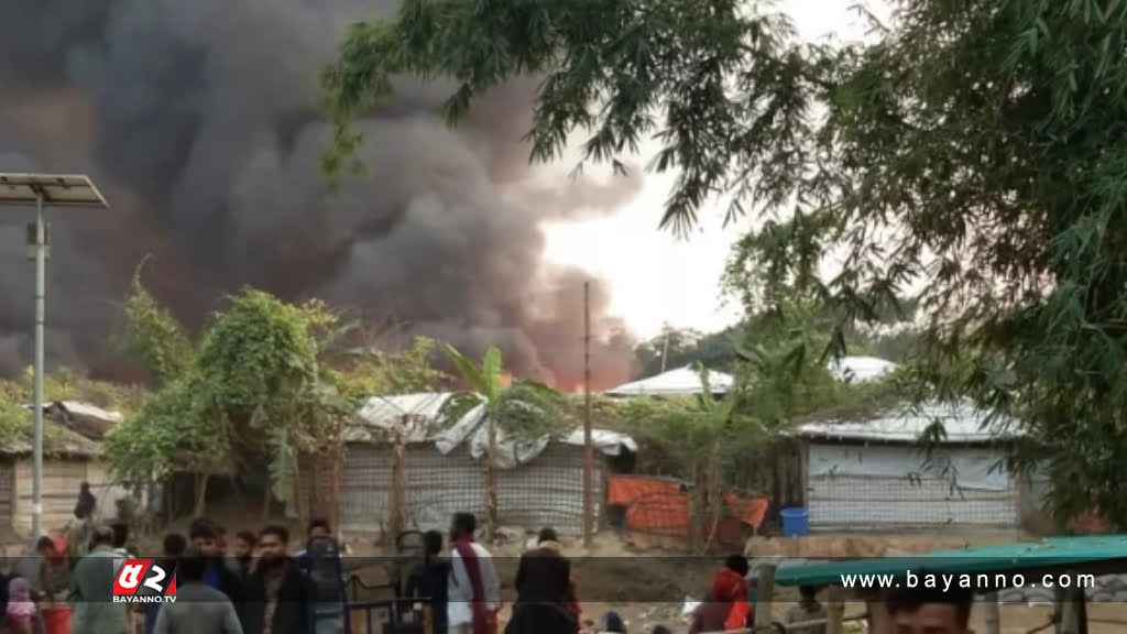 তুমব্রু সীমান্তে রোহিঙ্গা ক্যাম্পে গোলাগুলি-আগুন, নিহত এক